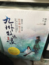 九州牧云錄（全四冊）武俠玄幻修真小說書籍全套 管平潮著 廣東人民出版社 曬單實(shí)拍圖