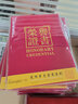 廣博(GuangBo)12K絨面榮譽(yù)證書(shū)(大紅)帶內芯 學(xué)校單位辦公頒獎獎狀證書(shū) 單本裝ZS6687-1 曬單實(shí)拍圖