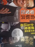 俞敏洪的書(shū)全套2冊我曾走在崩潰的邊緣俞敏洪自傳講述新東方創(chuàng  )業(yè)發(fā)展歷程現實(shí)中的中國合伙人我在痛苦中前行企業(yè)家創(chuàng  )業(yè)書(shū)籍企業(yè)管理領(lǐng)導書(shū)籍 俞敏洪的書(shū)全套2冊 曬單實(shí)拍圖