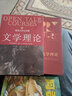 耶魯大學(xué)公開課 文學(xué)理論 社會(huì)語境的闡釋結(jié)構(gòu)導(dǎo)引基礎(chǔ)文學(xué)研究理論教程 后浪正版 曬單實(shí)拍圖