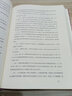 一八六七年日記 曬單實拍圖