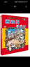 環(huán)球?qū)氂浵盗胁蕡D漫畫(huà)書(shū)全套33冊(cè)正版【可自選 兒童文學(xué)科學(xué)漫畫(huà)故事書(shū)6-12歲小學(xué)生科普課外書(shū) 環(huán)球?qū)氂浀?輯1-4 伊拉克法國(guó)印度埃及 曬單實(shí)拍圖