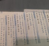 紅寶書2026考研詞匯 26考研英語紅寶書考研英語詞匯 英語一英語二歷年真題單詞書紅寶石紅皮書 必考詞+基礎詞+超綱詞 贈送 記憶規(guī)劃表 輔助記憶卡 紅寶書詞匯 曬單實拍圖