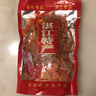陳大灰廣東湛江特產(chǎn) 新鮮無鹽淡干 大蝦仁干特級蝦仁特大號去皮即食 淡干金鉤海米特大號 250克凈重【無干燥劑】 曬單實拍圖