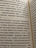 一卷田歌是道書(shū)：玉吅齋隨筆 曬單實(shí)拍圖