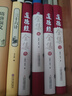 說岳全傳（彩圖本）/寫給孩子的中國文化經(jīng)典 曬單實拍圖