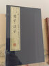 老子·莊子（宣紙線(xiàn)裝 一函三冊 文華叢書(shū)系列） 曬單實(shí)拍圖