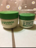 香娜露兒 日本進(jìn)口悠斯晶紫蘇精華乳高保濕面霜潤(rùn)膚霜曬后身體乳全身可用 紫蘇精華乳霜110g（滋潤(rùn)） 曬單實(shí)拍圖