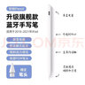 冉閱 蘋(píng)果平板ipad2018觸控筆a1954電容筆防誤觸觸屏pencil平替繪畫(huà)a1893手寫(xiě)筆 藍牙旗艦版【電量屏顯｜全屏防誤觸｜傾斜壓感】 曬單實(shí)拍圖