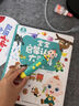 寶寶巴士jojo點(diǎn)讀筆幼兒安全大百科故事繪本早教機男女孩兒童玩具新年禮物 曬單實(shí)拍圖