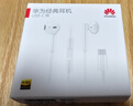 華為（HUAWEI）華為Pura70/Pro/Ultra/Pro+原裝耳機Type-C接口音樂(lè )通話(huà)有線(xiàn)P70線(xiàn)控手機數字耳塞扁口高音質(zhì) 華為Pura 70原裝耳機 白色 曬單實(shí)拍圖