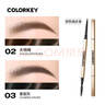 Color Key珂拉琪小金筷眉筆防水防汗不易掉色持久順滑不易暈染初學(xué)者立體 02大地褐+03星巖灰 曬單實(shí)拍圖