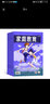 家庭教育上半月版（中小學(xué)家長閱讀）雜志 2025年9月起訂 1年共12期 家庭教育科學(xué)知識 雜志鋪 曬單實拍圖