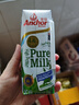安佳（Anchor）4.4g原生高鈣高蛋白全脂純牛奶250mL*24盒新西蘭原裝進(jìn)口草飼 曬單實(shí)拍圖