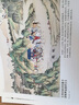 【新華正版】孫溫繪全本紅樓夢 孫溫  中國古典文學名著名家繪本叢書 曬單實拍圖