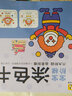寶寶階梯涂色書《2基礎(chǔ)篇》從易到難啟蒙益智涂色畫幼兒園小孩階梯涂色書歲繪畫冊(cè)兒童涂鴉填色本寶寶學(xué)畫畫本 曬單實(shí)拍圖