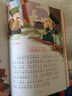弟子規(guī).百家姓 中國兒童共享的叢書 一二三年級小學(xué)生課外閱讀書籍 曬單實拍圖