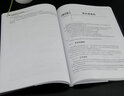 計(jì)算機(jī)圖形學(xué)應(yīng)用基礎(chǔ)（高等學(xué)校虛擬現(xiàn)實(shí)技術(shù)系列教材） 曬單實(shí)拍圖