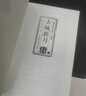 古城新月（上中下） 曬單實拍圖