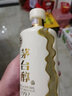 茅臺（MOUTAI）茅臺集團(tuán) 茅臺醇1992 醬香型白酒 高度糧食酒【新老款隨機(jī)發(fā)貨】 500mL 6瓶 整箱裝 曬單實(shí)拍圖