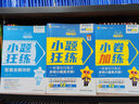 基于MATLAB的人工智能模式識別 deepseek教程 曬單實(shí)拍圖