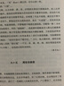 不可不讀的文化常識書(shū)系：中國歷史常識 曬單實(shí)拍圖