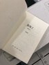 尚思伽作品：散場(chǎng)了 曬單實(shí)拍圖