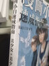 漫畫小白速成指南 美少女美少年 漫畫基礎(chǔ)教程卡通動漫美少女手繪臨摹畫冊本素描入門手繪技法動漫繪畫教程書零基礎(chǔ)學(xué)畫漫畫 曬單實拍圖
