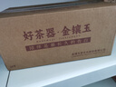 金鑲玉茶杯會(huì )議室喝茶陶瓷杯過(guò)節送禮品盒高檔 千里江山辦公杯 曬單實(shí)拍圖