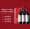 奔富（Penfolds）BIN2西拉/設拉子馬塔羅干紅葡萄酒原瓶進(jìn)口750ml*6支木塞【澳版】 曬單實(shí)拍圖