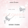 周大生流蘇蝴蝶結(jié)銀項(xiàng)鏈女S925鎖骨鏈小眾設(shè)計(jì)高級(jí)感送女友生日禮物 曬單實(shí)拍圖