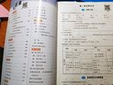 2025秋狀元大課堂 初中語(yǔ)文八年級(jí)上冊(cè) R人教版8年級(jí) 同步教材知識(shí)點(diǎn)講解視頻課教材全解狀元成才路課堂筆記 曬單實(shí)拍圖