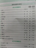 2025版PASS綠卡高考必背古詩(shī)文75篇含理解性默寫考前復(fù)習(xí)高考文言文背誦高中語文古詩(shī)詞速記手冊(cè)新 高考必背古詩(shī)文75篇 曬單實(shí)拍圖