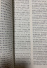 抱樸子內篇  肘后備急方今譯 曬單實(shí)拍圖