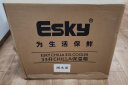 爱斯基（ESKY）33L湖蓝车载家用冰块保温箱便携式商用冷藏箱户外保鲜箱附8冰袋 实拍图