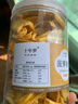 牧野情菠蘿蜜果干水果干波羅蜜干西雙版納特產(chǎn)越南干貨休閑零食脆片 (1罐)菠蘿蜜干(250克) 曬單實(shí)拍圖