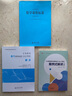 義務(wù)教育數學(xué)課程標準（2022年版）解讀 曬單實(shí)拍圖