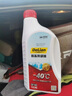 適用保時捷原廠防凍液卡宴macan帕拉梅拉911博斯特718專用冷卻液 1.5kg -45℃ 紅色 保時捷2025升級款 曬單實(shí)拍圖