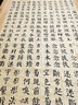 御書(shū)房 四格米字格宣紙加厚半生半熟書(shū)法練習紙毛筆字紙毛筆書(shū)法練習紙毛筆字紙初學(xué)者學(xué)生書(shū)法專(zhuān)用紙作品紙 6cm8格【仿古米格黑線(xiàn)】 100張【買(mǎi)1送1】共200張 曬單實(shí)拍圖