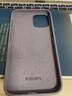 飛利浦（PHILIPS）適用蘋果12手機(jī)殼12promax全包防摔mini保護(hù)套液態(tài)硅膠男女pro軟 【薰衣草灰】 iPhone 12 mini-5.4英寸 曬單實(shí)拍圖