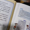 新華書店官方正版 淘氣包馬小跳漫畫全套30冊典藏版版升級版 楊紅櫻系列書籍七天七夜媽媽我愛你櫻桃小鎮(zhèn) 三四五年級小學(xué)生課外閱讀漫畫書 10 寵物集中營 曬單實(shí)拍圖
