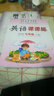 包郵2025秋司馬彥字帖英語(yǔ)課課練7七年級上冊初一上冊配外研版外研社版外語(yǔ)教研版WY版初中英語(yǔ)寫(xiě)字課課練新教材同步練字帖 曬單實(shí)拍圖