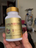 中研中鹽中研牌鹽藻維E軟膠囊80粒裝二盒 曬單實(shí)拍圖