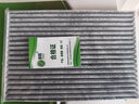 御路雪鐵龍全新愛(ài)麗舍C3-XRC4世嘉LC2C5C6塞納凱旋空氣濾芯空調濾清器機油格三濾套裝網(wǎng) 14-19款全新愛(ài)麗舍 兩濾套裝 空氣+空調濾芯 曬單實(shí)拍圖