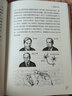 【央視2022年度中國好書】細(xì)胞簡史 醫(yī)學(xué)科普 細(xì)胞生物學(xué) 細(xì)胞科學(xué)發(fā)展 程林著 入選中國好書月榜 科普讀物書籍 新華書店正版 【單冊】細(xì)胞簡史 曬單實拍圖
