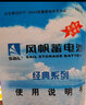 風(fēng)帆汽車(chē)電瓶蓄電池免維護全型號以舊換新上門(mén)安裝 L2400 捷達寶來(lái)高爾夫速騰邁騰60AH 曬單實(shí)拍圖