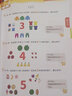 【火花思維】火花數感分級培養1-5級  幼小銜接入學(xué)準備幼兒園數學(xué)加減法練習冊教材 數學(xué) 圖書(shū) 《火花數感分級培養》（1-5級）全套 贈一節邏輯思維試聽(tīng)課 曬單實(shí)拍圖
