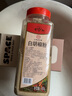 唯加 咖喱粉鮮辣味粉五香粉白胡椒粉炒菜腌制調料香辛料牛肉拉面調味 唯加白胡椒粉450g瓶裝 曬單實(shí)拍圖