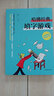 全腦思維訓練叢書(shū)：哈佛經(jīng)典填字游戲 曬單實(shí)拍圖