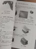 SOLIDWORKS 高級(jí)曲面教程（2020版） 曬單實(shí)拍圖